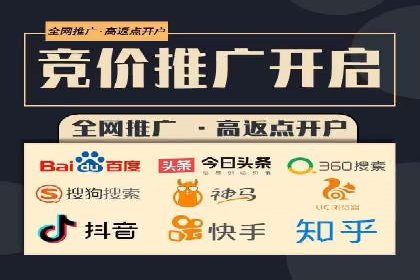 百度推广公司：多行业广告投放的共通策略