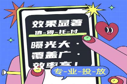 百度联盟营销：案例分享如何实现精准广告投放