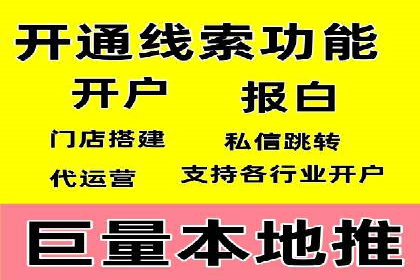 成功案例揭秘：百度包年竞价如何助力企业增长