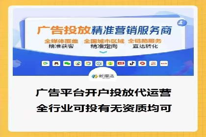 抖音信息流代理操作流程详解及效果展示